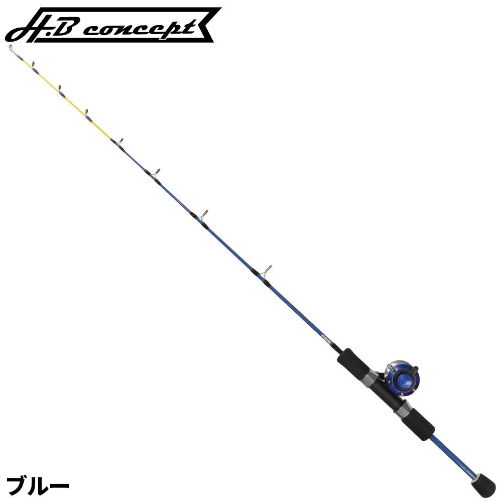 釣竿セット H.B コンセプト お手軽穴釣りセット ベイトタイプ 90cm 