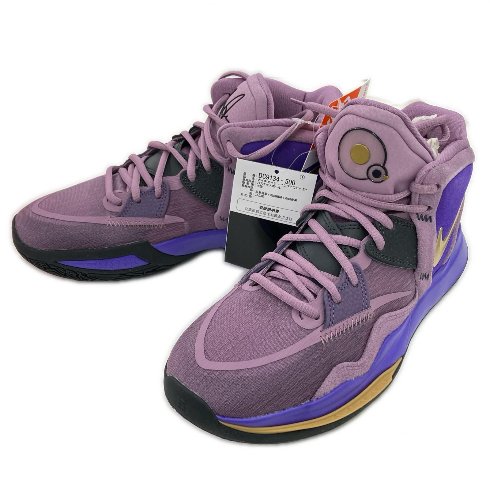 186001 新品未使用 NIKE ナイキ バスケットボールシューズ KYRIE 