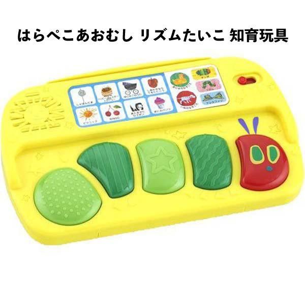 Harapeko Aomushi Rhythm Taiko 8 Songs Recorded Baby Kids Taiko Electronic Musical Instrument Educational Toy Kids Eric Carl Birthday Christmas Gift [om192796]