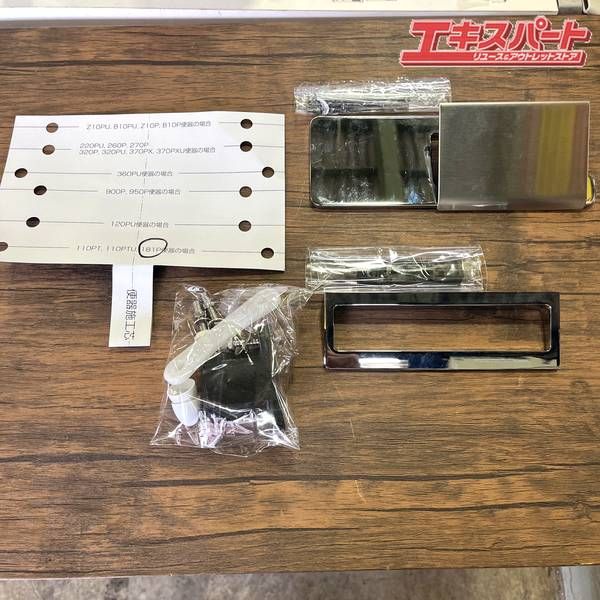 INAX イナックス リクシル トイレ 壁排水 2024年製 シャワートイレ CW