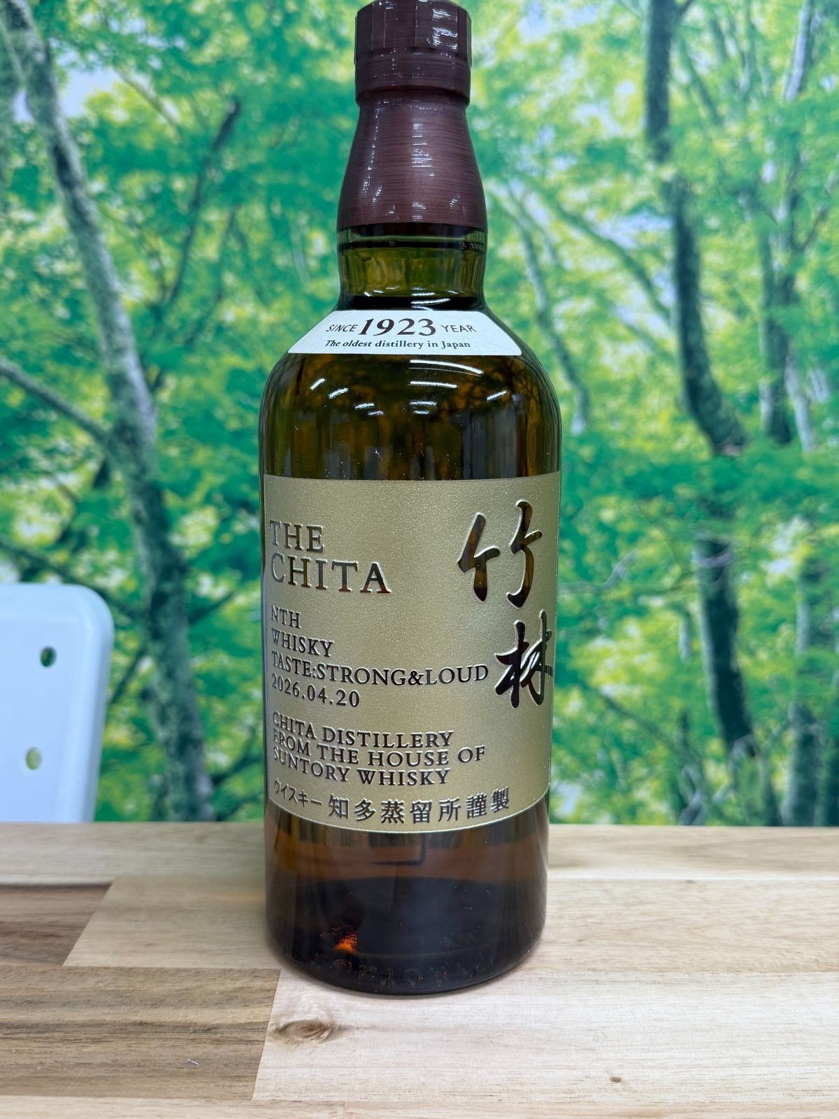 SUNTORY 山崎 1923 サントリーシングルモルトウイスキー 700ml 43% 4本 