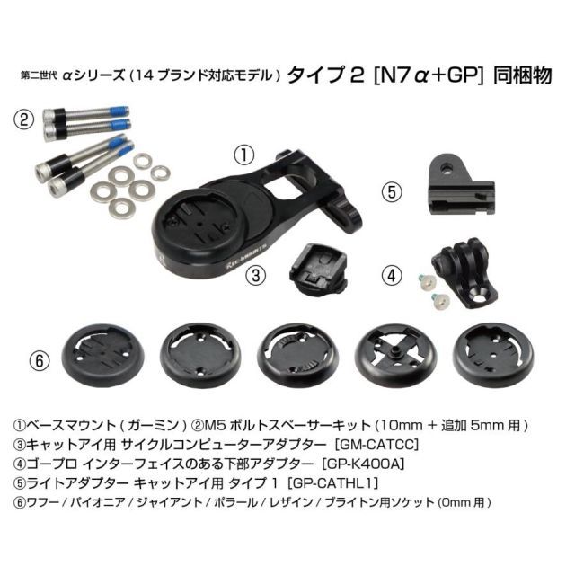 新品」[レックマウント]「第二世代」タイプ7 (N7) ガーミン/ワフー