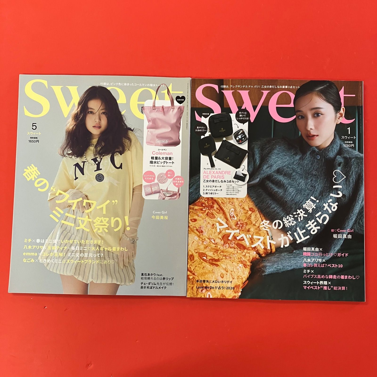 付録欠品】sweet スウィート 雑誌2冊セット ym_c3_8741 - メルカリ
