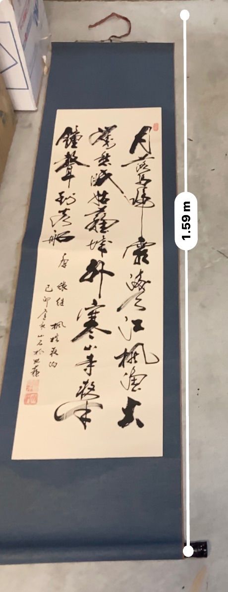 掛軸 書 中国 紙本 肉筆 墨書 古美術品 掛け軸 - メルカリ