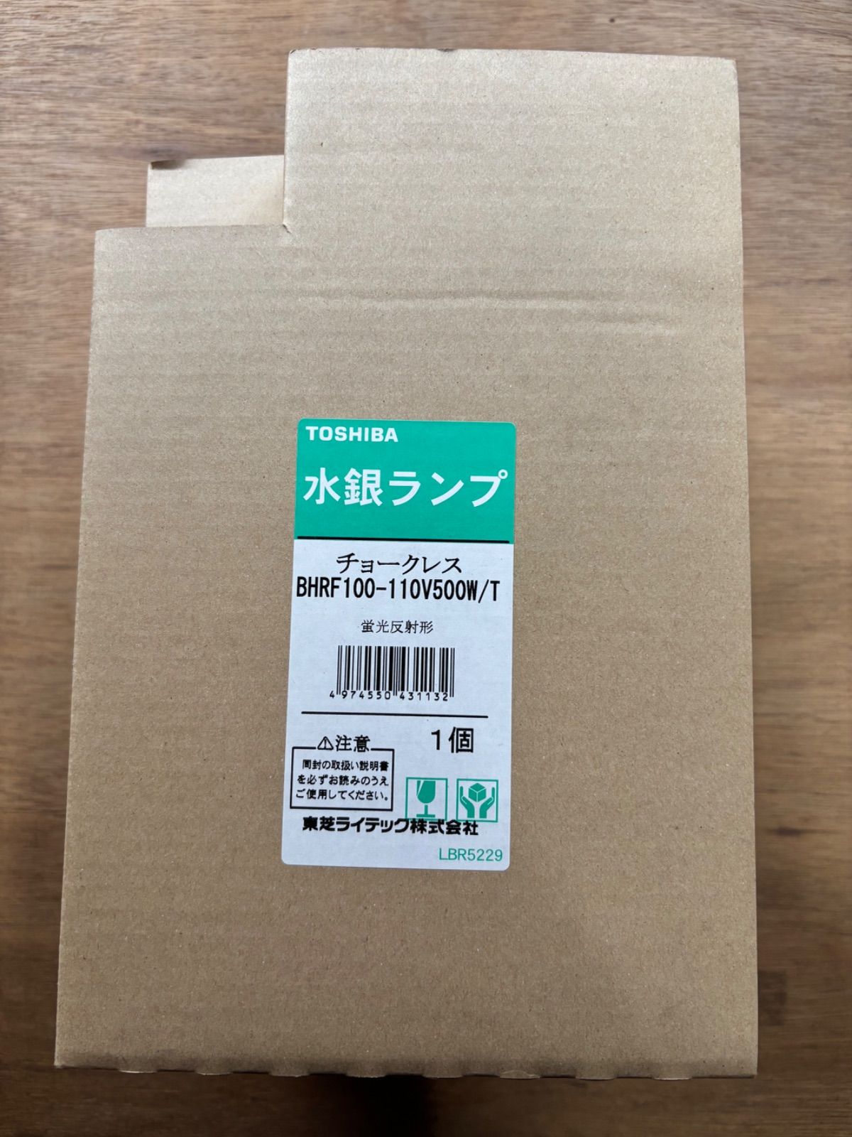 新古品】TOSHIBA 水銀ランプ BHRF100-110V500W/T - メルカリ