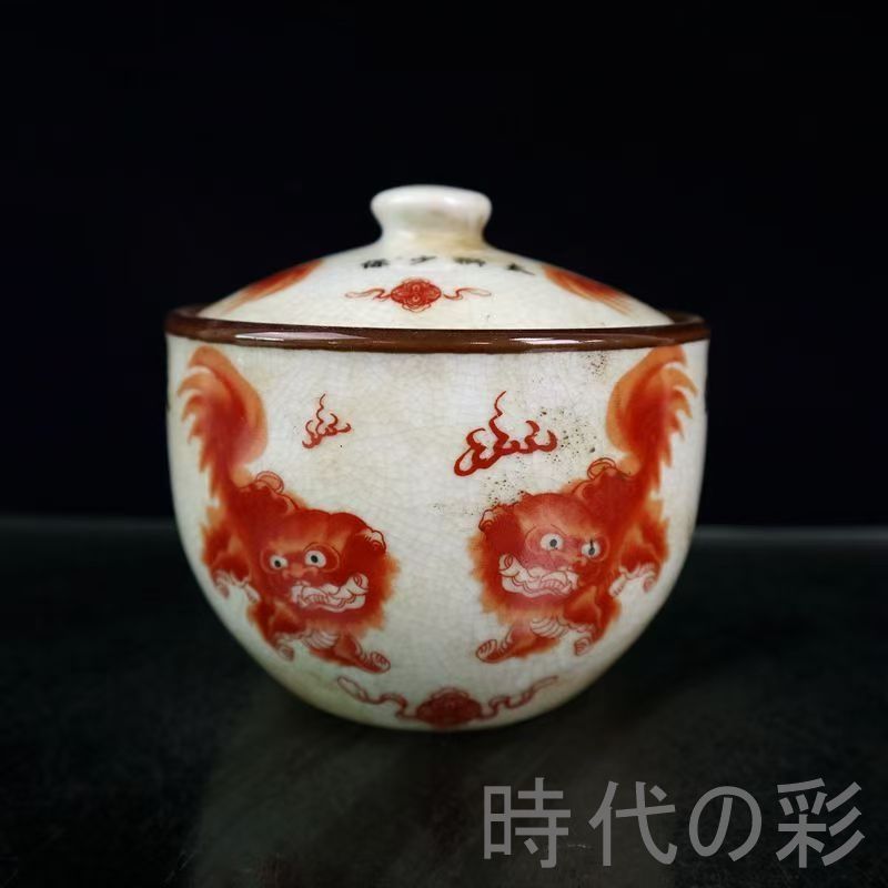 中国古美術・大明成化年製款・掐絲琺瑯龍雲文囲碁罐・蓋付飾壺・陶器・文房置物・風水 中国古美術・大明成化年製款・掐絲琺瑯龍雲文囲碁罐・蓋付飾壺・陶器