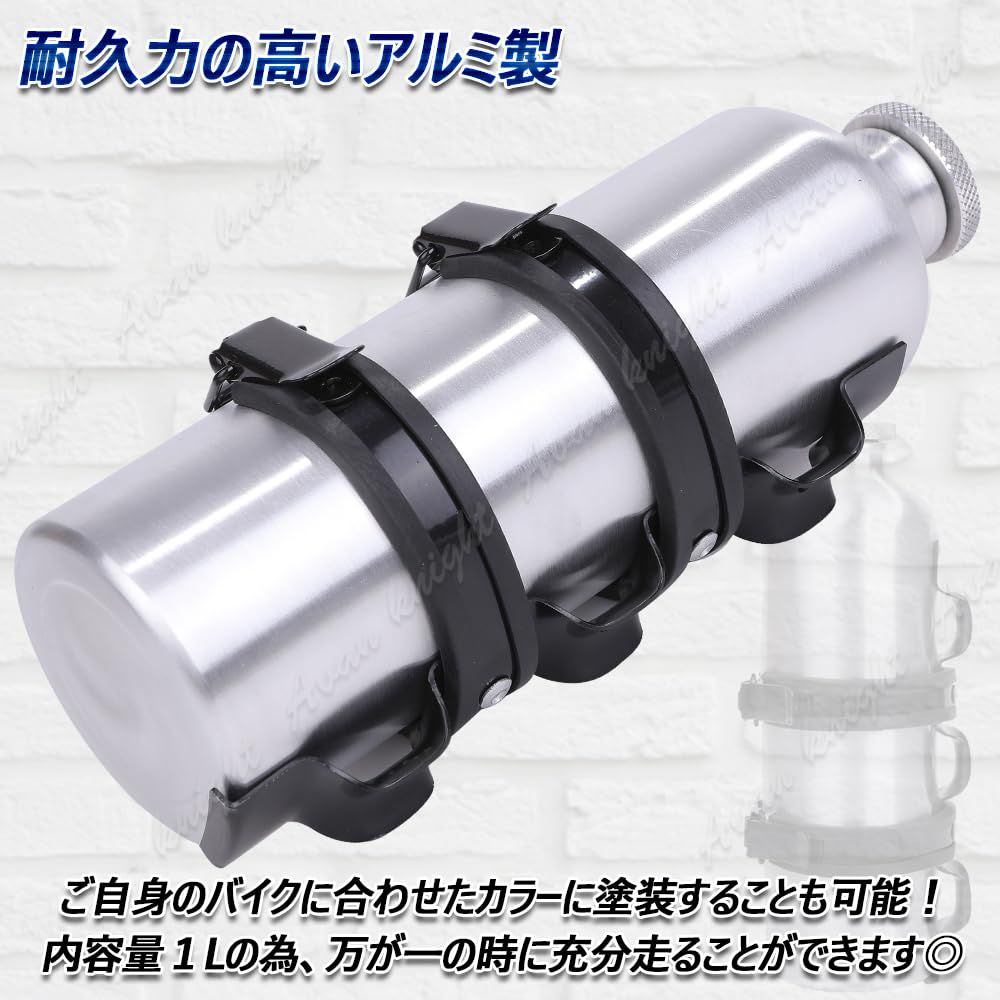 Avan Knight 互換品エマージェンシー ガソリン タンク 1L 汎用 エマージェンシー ガソリン タンク 1L 汎用 予備 外付け チョッパー