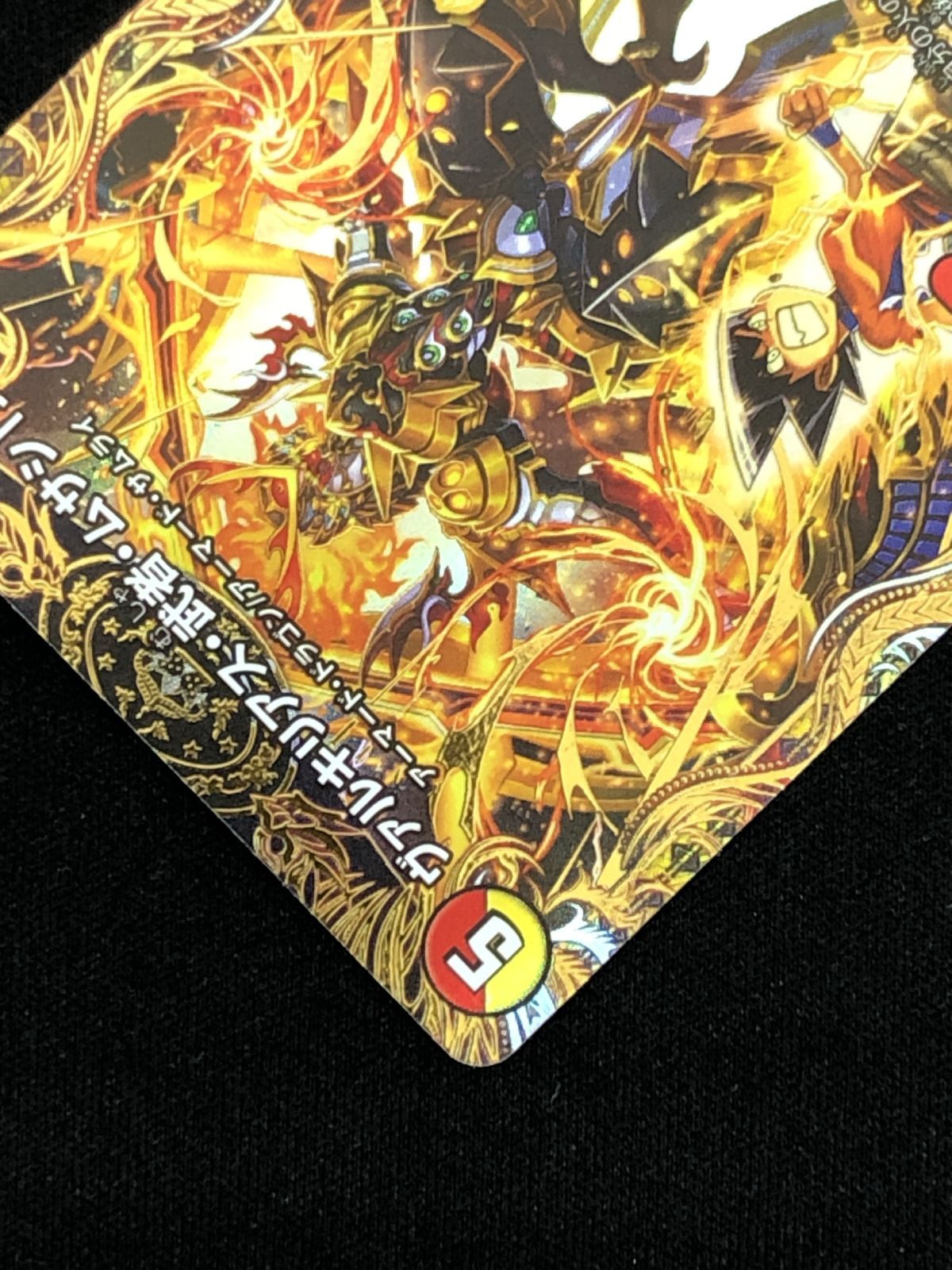 デュエルマスターズ デュエマ ヴァルキリアス・武者・ムサシ「弐天