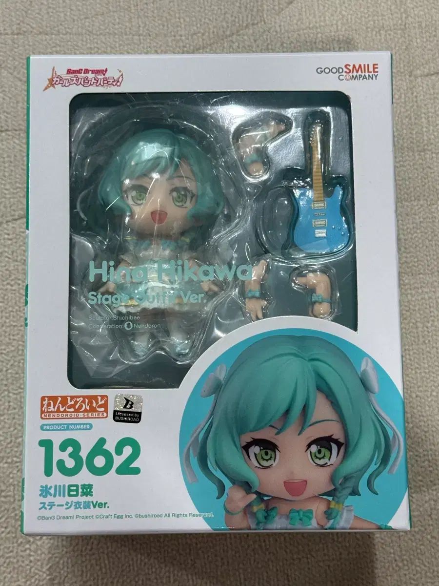 氷川日菜 ステージ衣装ver ねんどろいど ねんどろいど1362 新品未開封