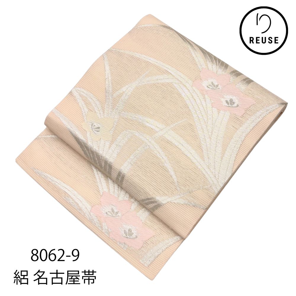 名古屋帯　夏帯　絽　正絹　上品で大人可愛いピンクベージュの帯 絽・名古屋帯 正絹 リユース 中古 夏帯 淡いピンクベージュ 百合の花