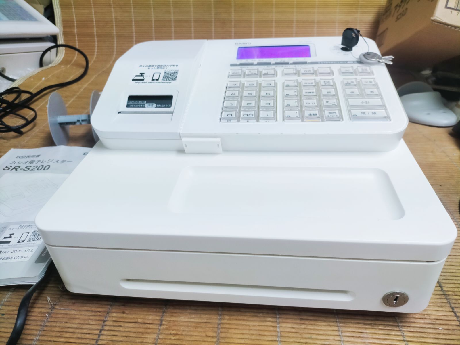 カシオレジスター SR-S200 280020 - メルカリ