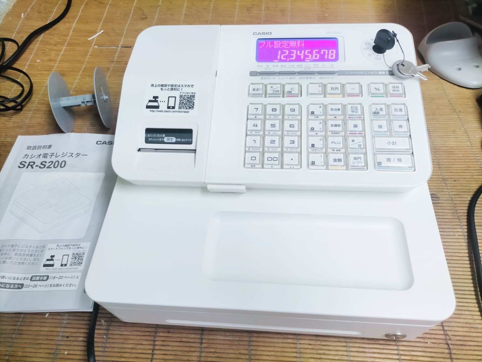 カシオレジスター　SR-S200　280020 カシオ レジスター SR-S200 Bluetoothレジ レッド｜レジスター、タイム