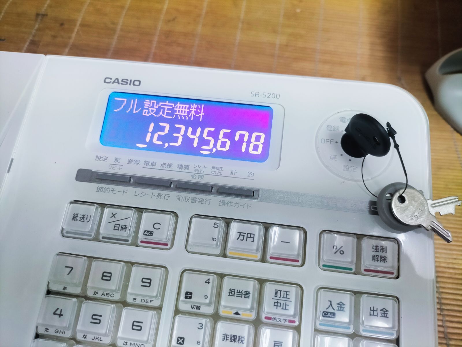 カシオレジスター SR-S200 280020 - メルカリ