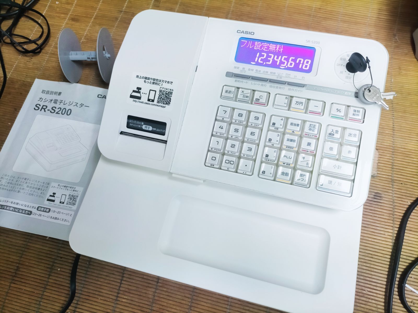 カシオレジスター SR-S200 280020 - メルカリ