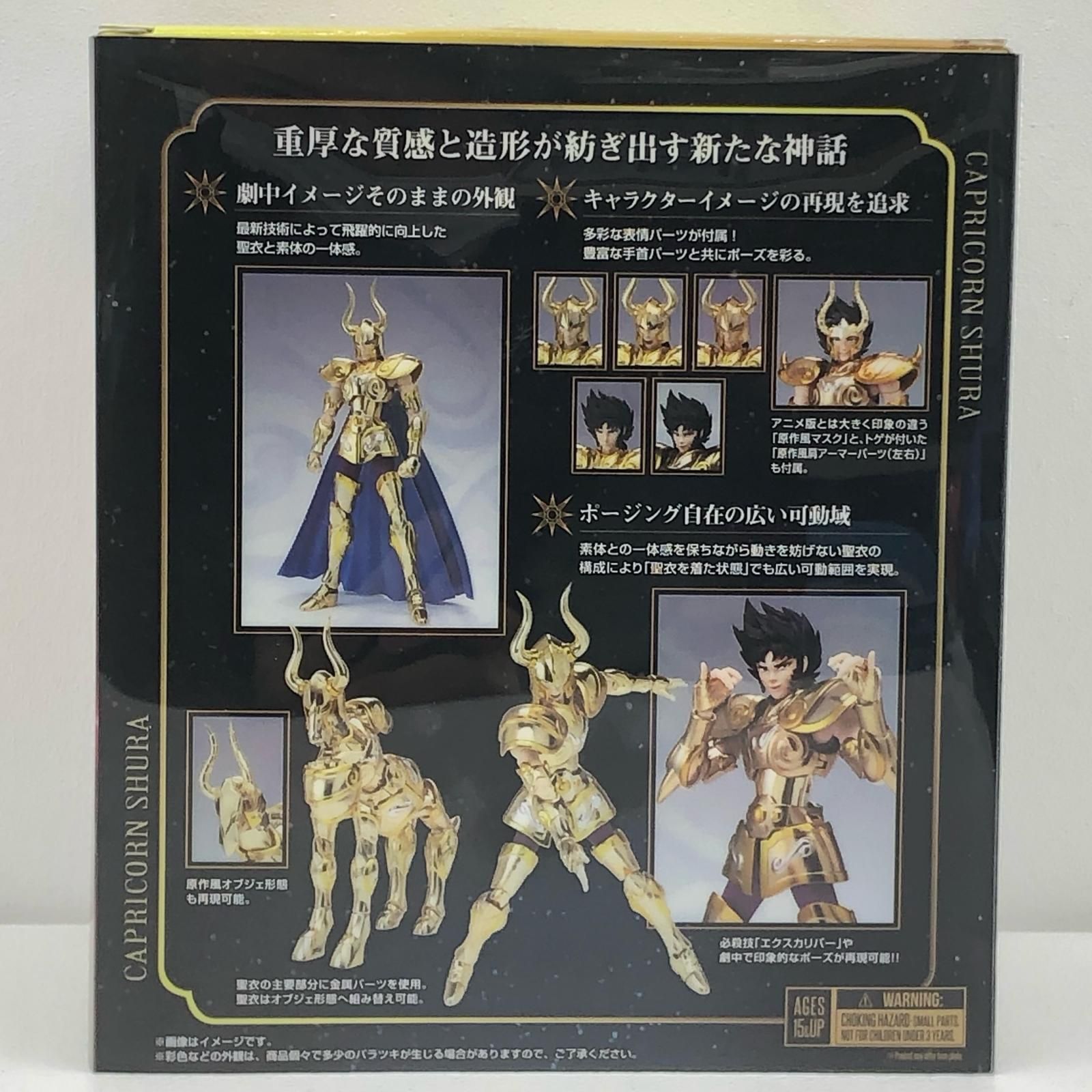 【新品未開封/即納】聖闘士星矢神話EX カプリコーンシュラ リバイバル版 加古川店】 中古 聖闘士聖衣神話EXカプリコーンシュラ＜リバイバル版