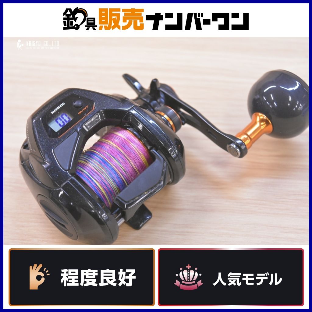 SHIMANO Barchetta 300PG カウンターリール シマノ（SHIMANO） 18 バルケッタ 300PG （右ハンドル リール