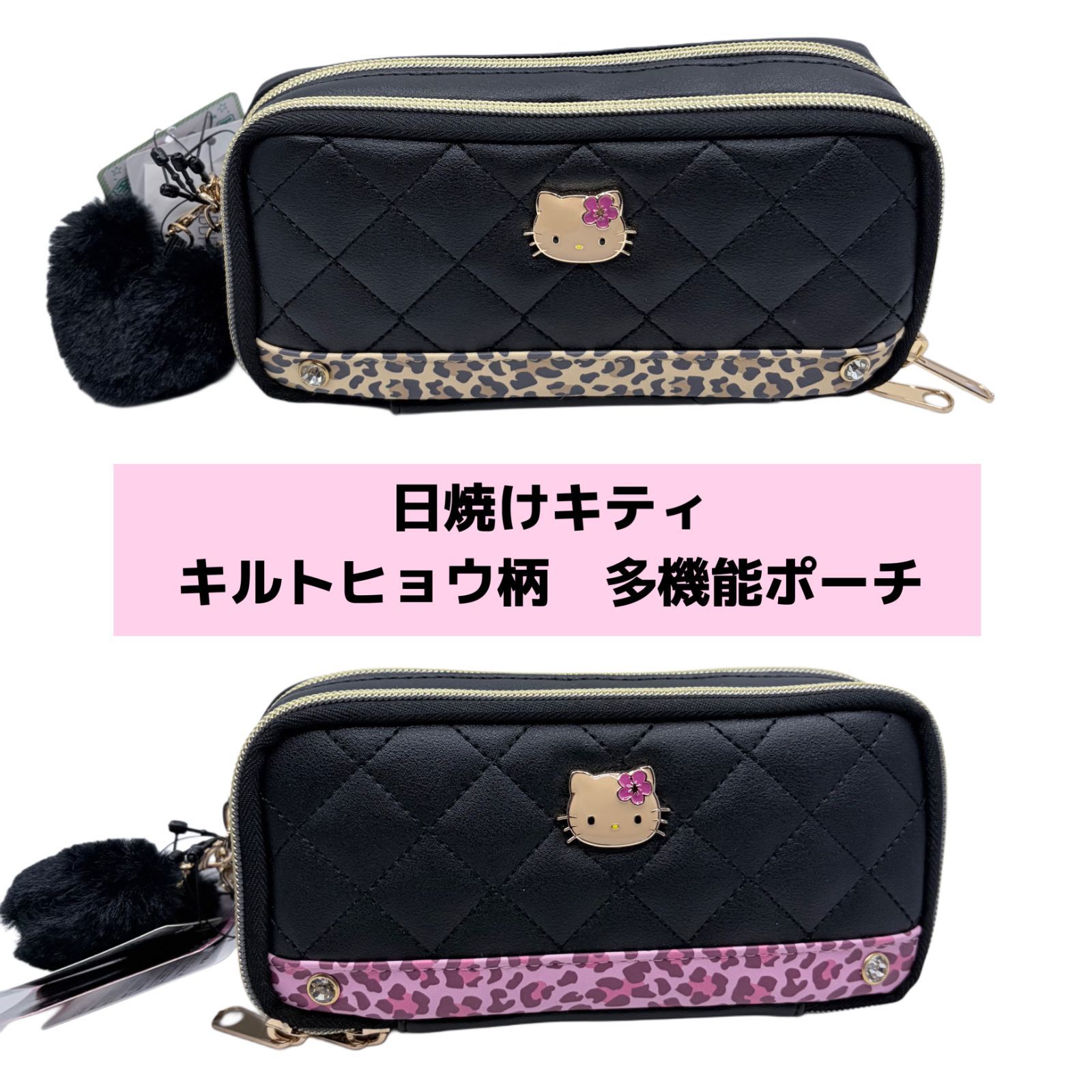 新品・未使用】HELLO KITTY サンリオ ハローキティ キティちゃん