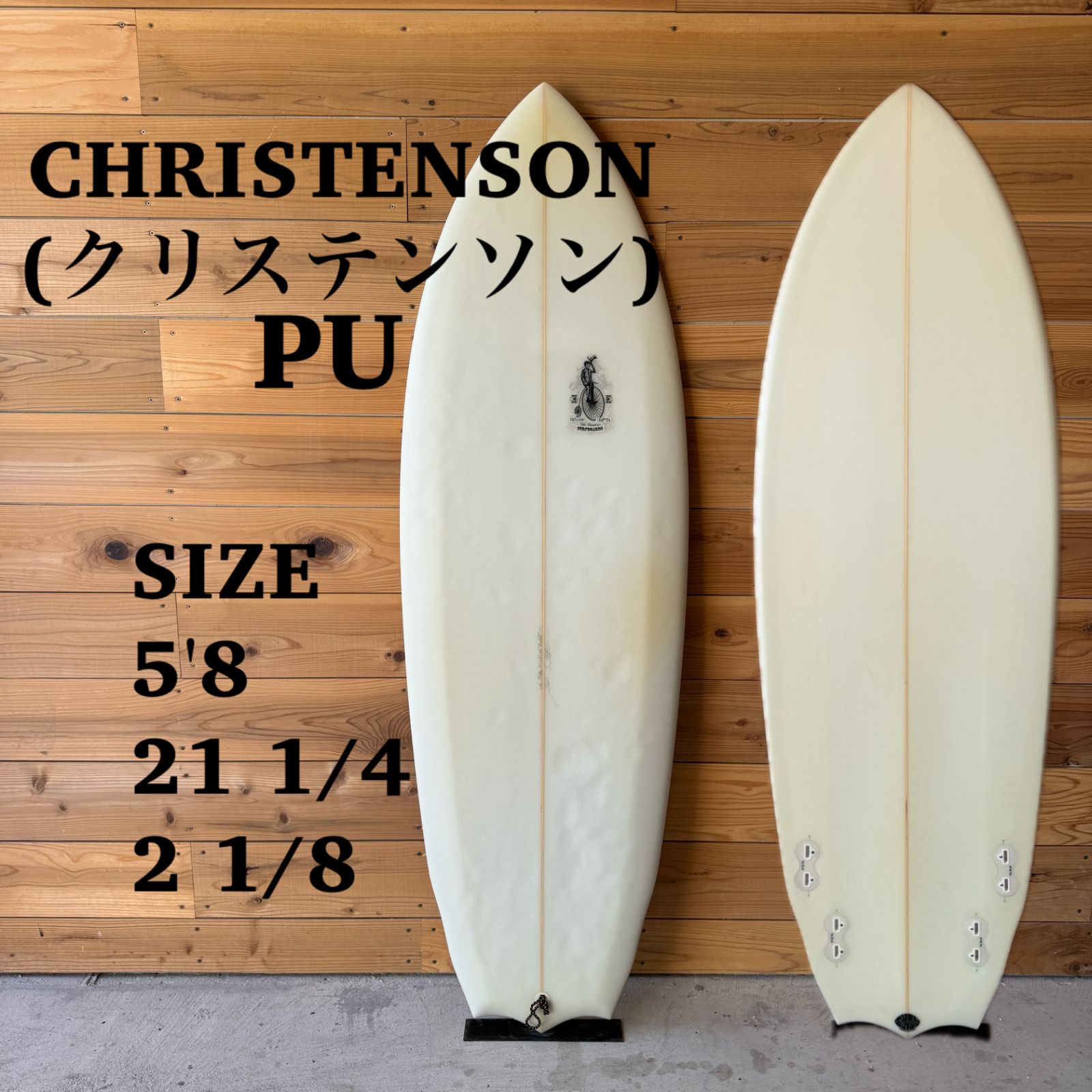 中古 サーフボード ショートボード CHRISTENSON クリステンソン PU 5