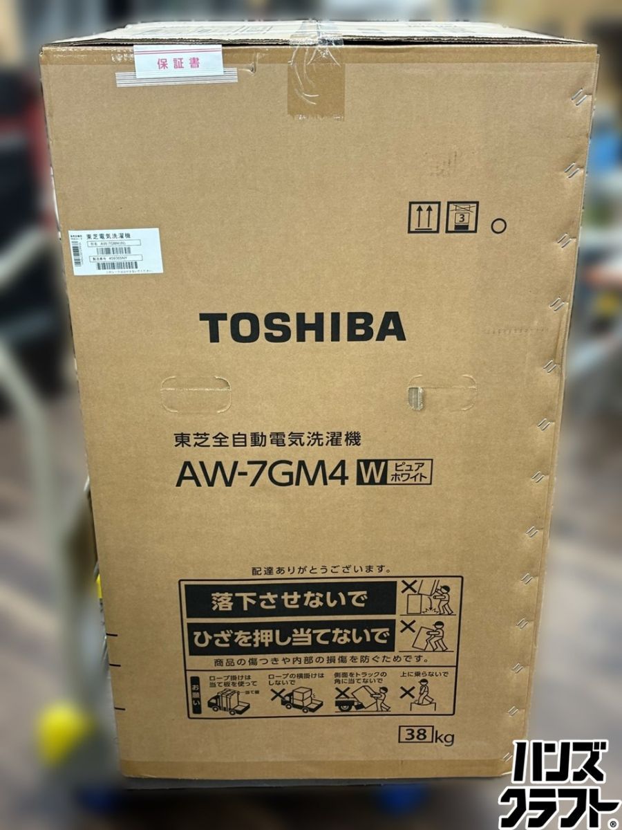 〇【引取限定】【未使用】東芝 TOSHIBA AW-7GM4 洗濯機 洗濯・脱水容量