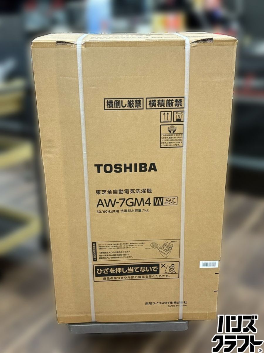 〇【引取限定】【未使用】東芝 TOSHIBA AW-7GM4 洗濯機 洗濯・脱水容量