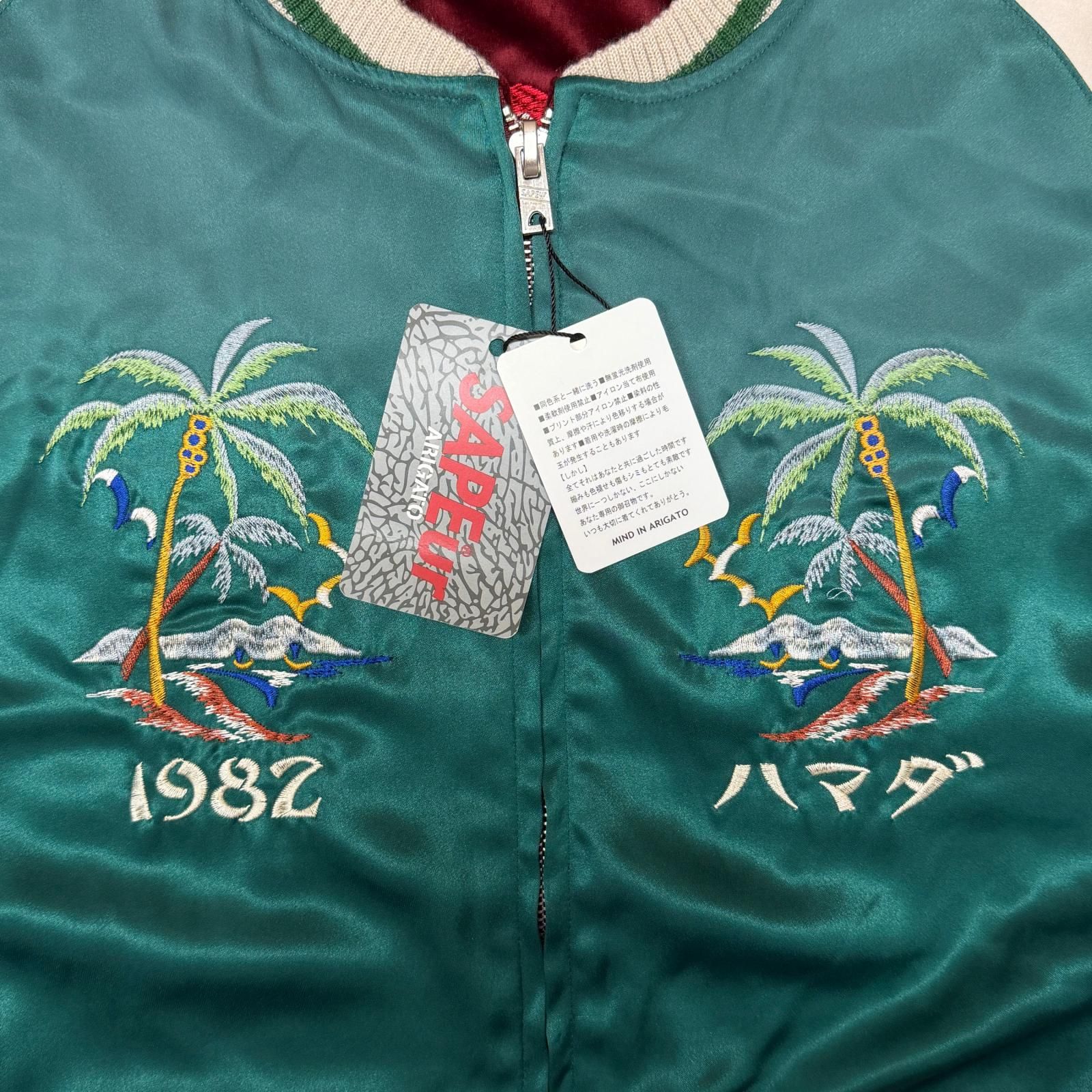 未使用 SAPEur 25SS リバーシブルスカジャン ブルゾン コラボ サプール