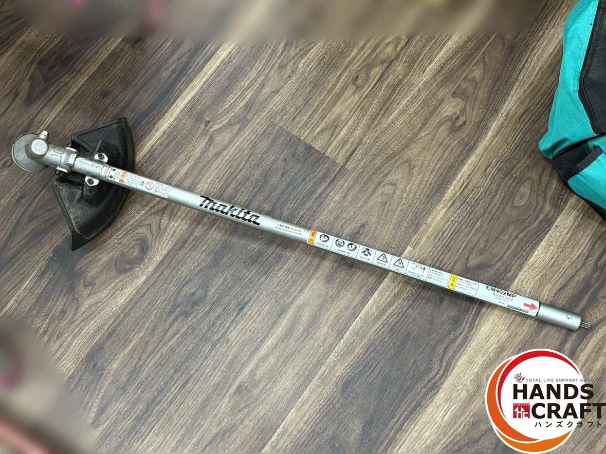 値下げしました！【中古】マキタ Makita MUX60D/LE400MP/EM402MP/EY402MP スプリット草刈機セット バッテリ・充電器別売【ハンズクラフト佐賀】 〇【引取限定】マキタ MUX60D/LE400MP/EM402MP/EY402MP スプリット草刈