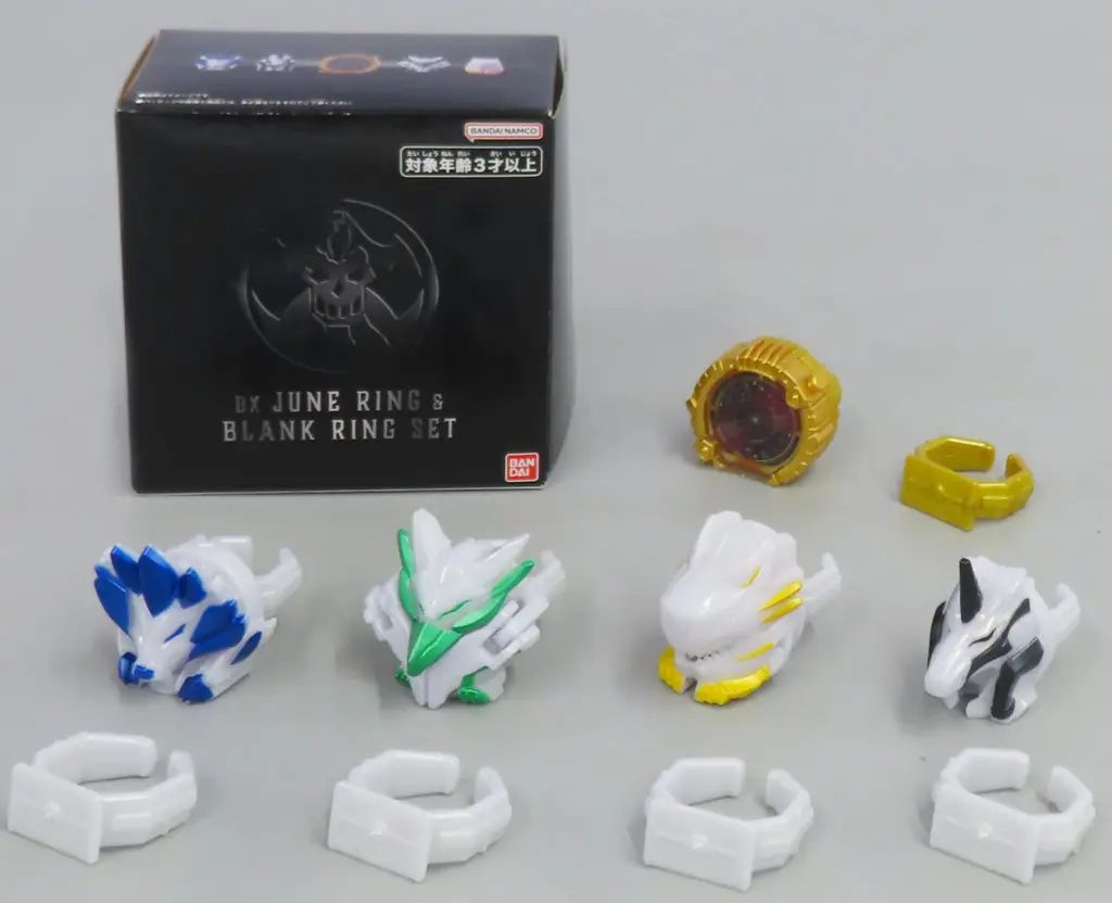 中古】おもちゃ DXジューンリング＆ブランクリングセット 「ナンバー