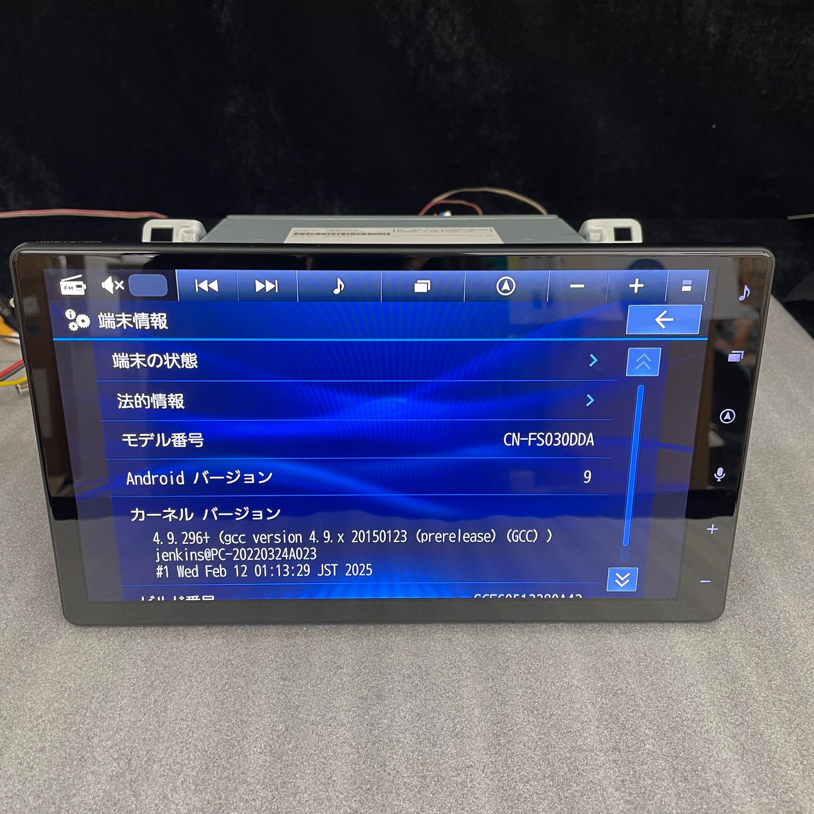 NMBN-Z75DS 10インチ ダイハツ純正 新型ナビ 新品未使用 ダイハツ純正 10インチ カーナビ NMBN-Z75DS 美品【中古品】 - メルカリ
