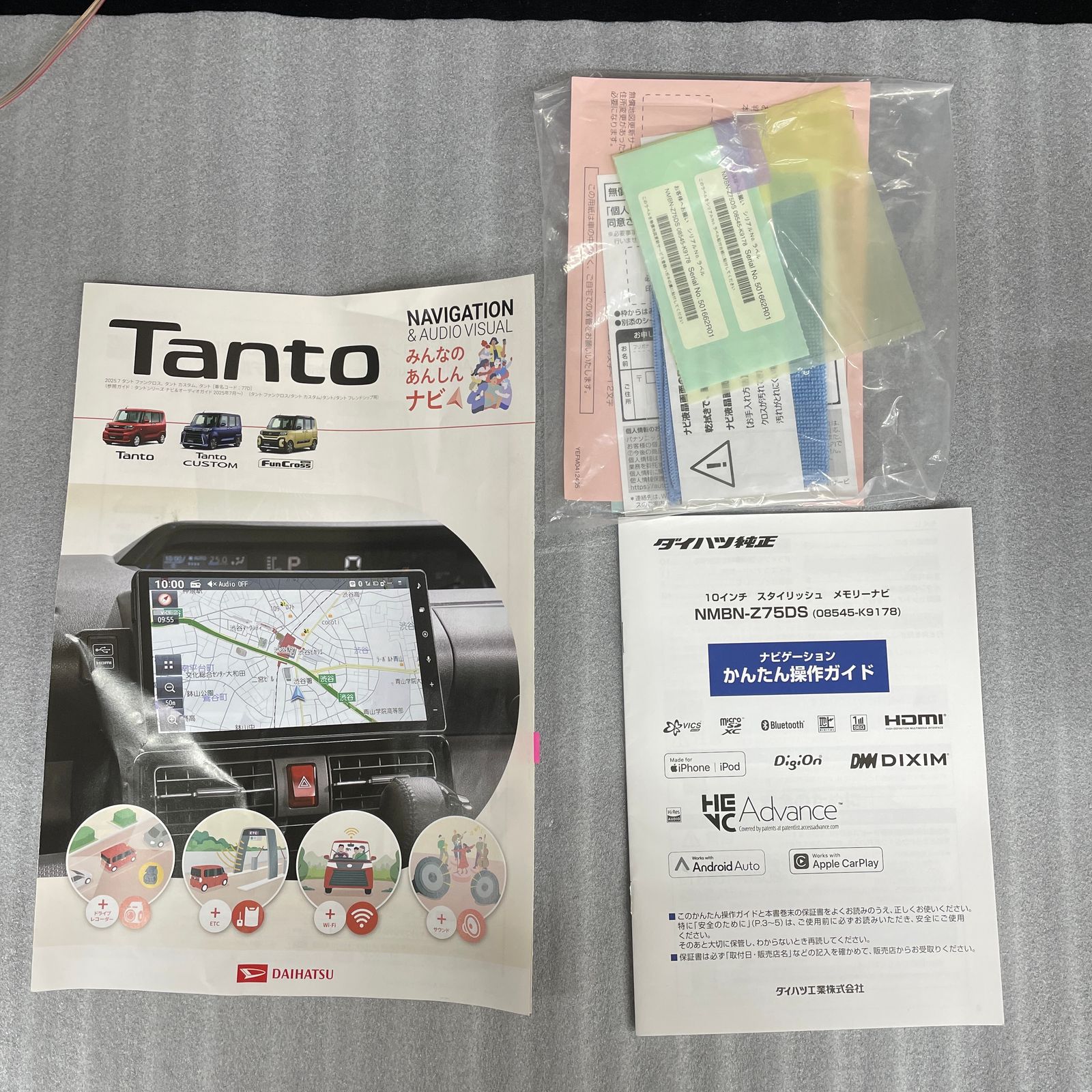 NMBN-Z75DS 10インチ ダイハツ純正 新型ナビ 新品未使用 ダイハツ純正 10インチ カーナビ NMBN-Z75DS 美品【中古品】 - メルカリ