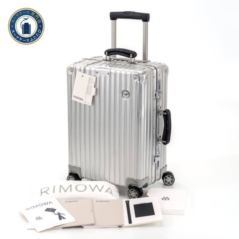 RIMOWA リモワ ルフトハンザ CLASSIC クラシック Cabin キャビン 35L 