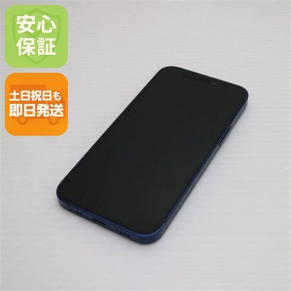 スマートフォン・携帯電話 【即日発送】iPhone 12 mini ブルー 64GB