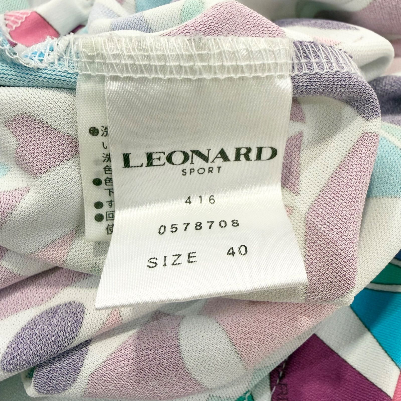LEONARD SPORT レオナール スポーツ 幾何学模様 ジオメトリック T 