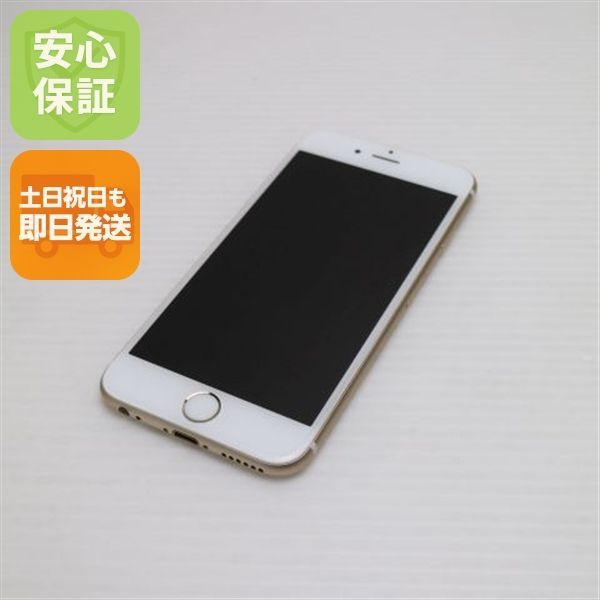 超美品 SIMフリー iPhone6S 64GB ゴールド 即日発送 スマホ Apple 本体 