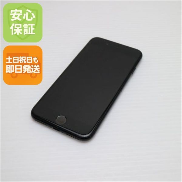 美品 SIMフリー iPhone7 128GB ジェットブラック 即日発送 スマホ 