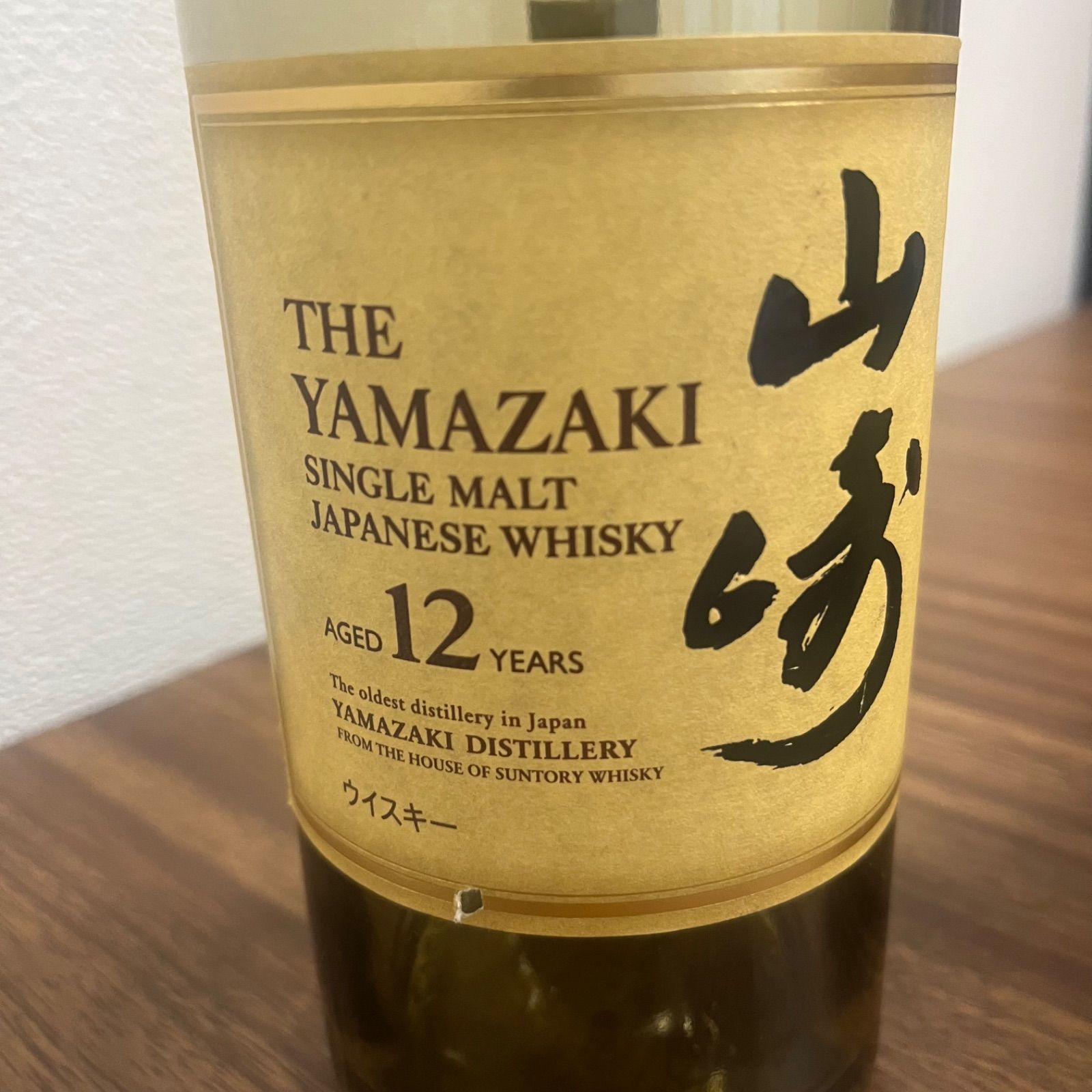 山崎12年 700ml空瓶 5本セット サントリー 日本ウイスキー - メルカリ