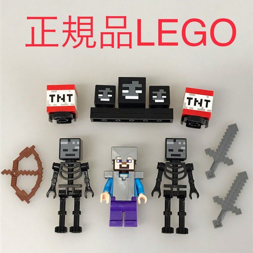 正規品 中古 LEGO レゴ マインクラフト ミニフィグ ウィザー 4個 