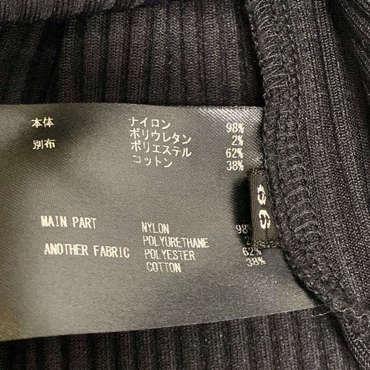 THE RERACS(リラクス) ノースリーブカットソー サイズ36 S レディース美品  黒 THE RERACS(リラクス) ノースリーブカットソー サイズ36 S レディース