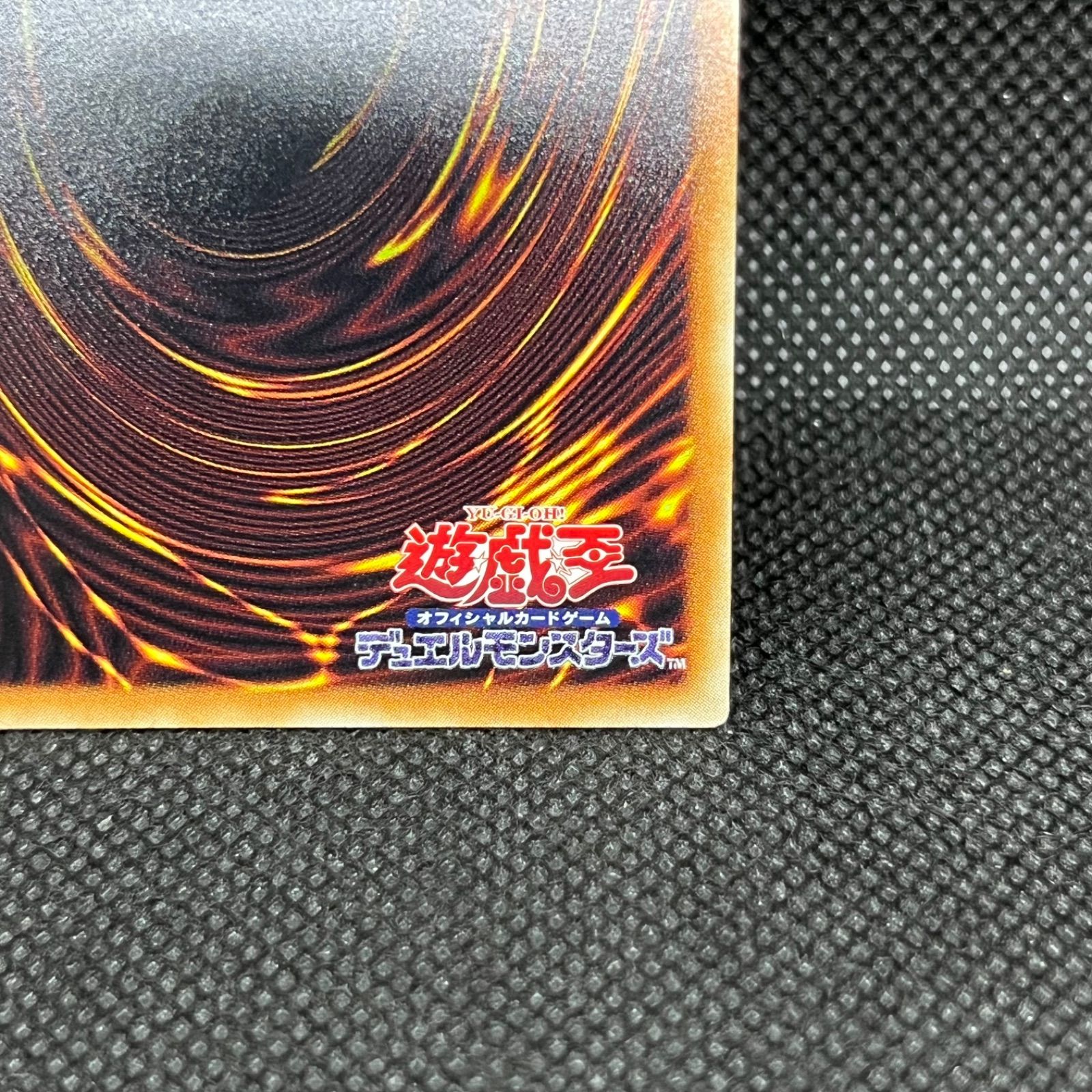 遊戯王 オービタル7 グランドマスターレア 日版 遊戯王 GDロボオービタル7 日版 グランドマスターレア - メルカリ