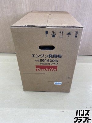 □【未使用】マキタ EG1600IS エンジン発電機 ポータブルインバータ 