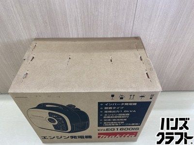 □【未使用】マキタ EG1600IS エンジン発電機 ポータブルインバータ 