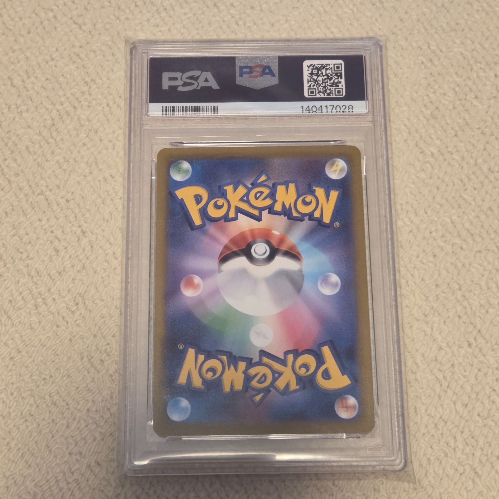 PSA10 ピカチュウex 001/021 SVC スターターセットex ポケモンカード