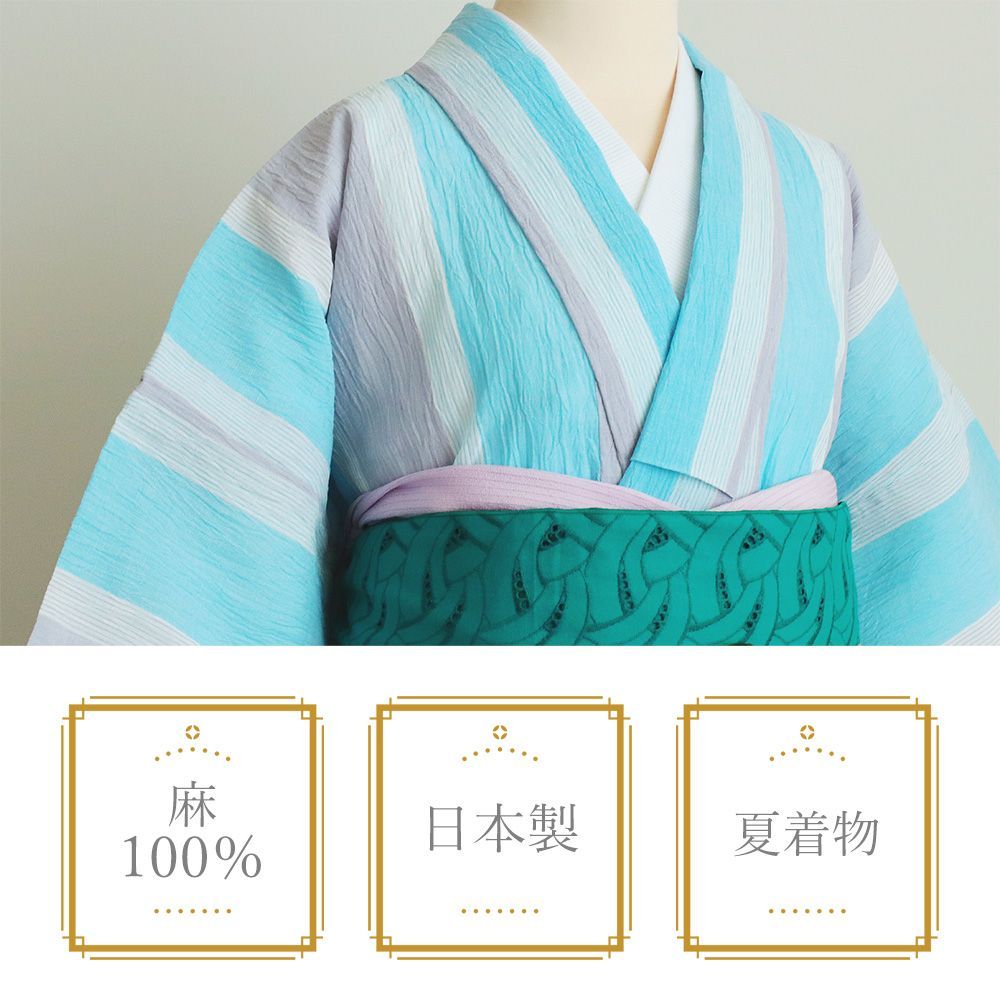 公式】 小千谷ちぢみ 麻100 夏着物 単衣 洗える 単品 日本製 紫絃