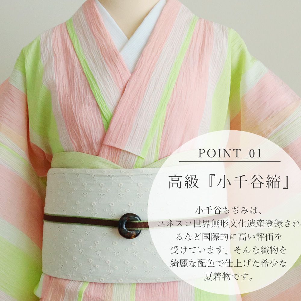 公式】 小千谷ちぢみ 麻100 夏着物 単衣 洗える 単品 日本製 紫絃