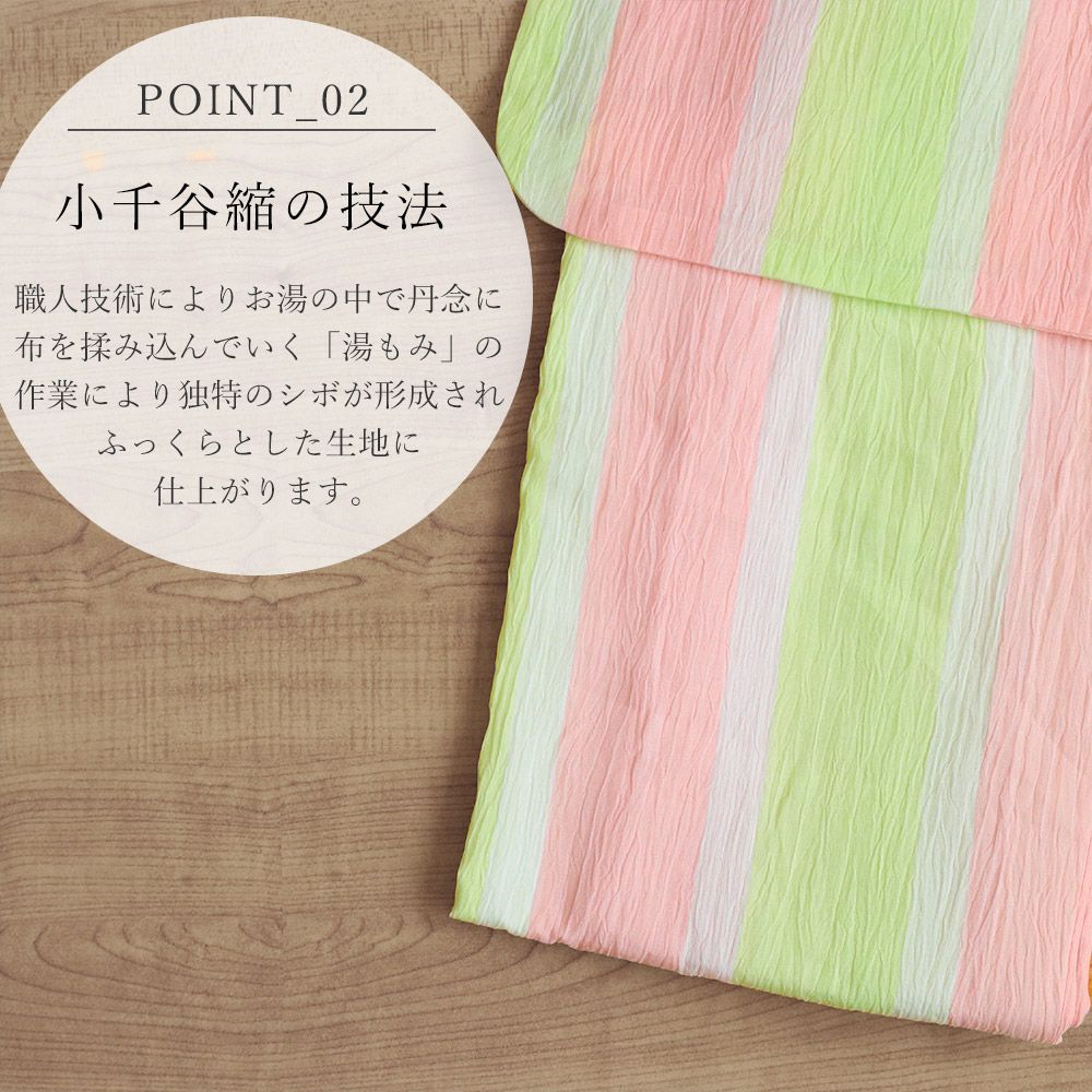 公式】 小千谷ちぢみ 麻100 夏着物 単衣 洗える 単品 日本製 紫絃