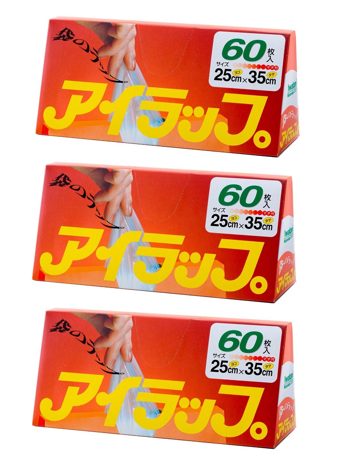 【まもなく終了】電子 約25×35cm レンジ 60枚入×3セット 家庭用 ・ アイラップ 湯せん ポリ袋 で使える Materials) 調理用ポリ袋 岩谷マテリアル(Iwatani