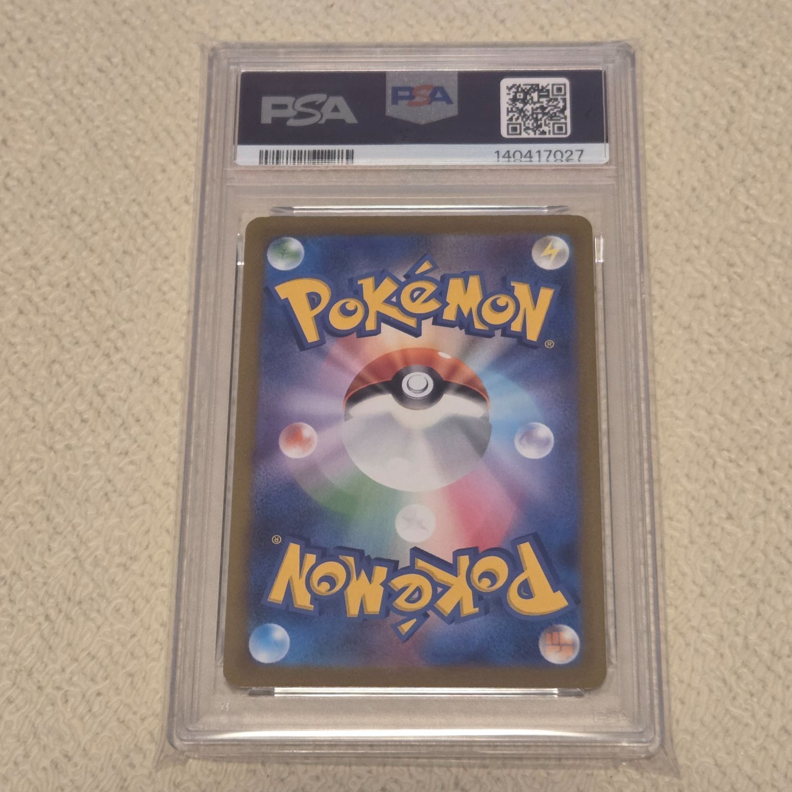 PSA10 ピカチュウex 001/021 SVC スターターセットex ポケモンカード