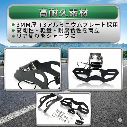 迅速に発送】ZX対応 フェンダーレスキット ZX-25R ZX-4R ZX-4RR 2020