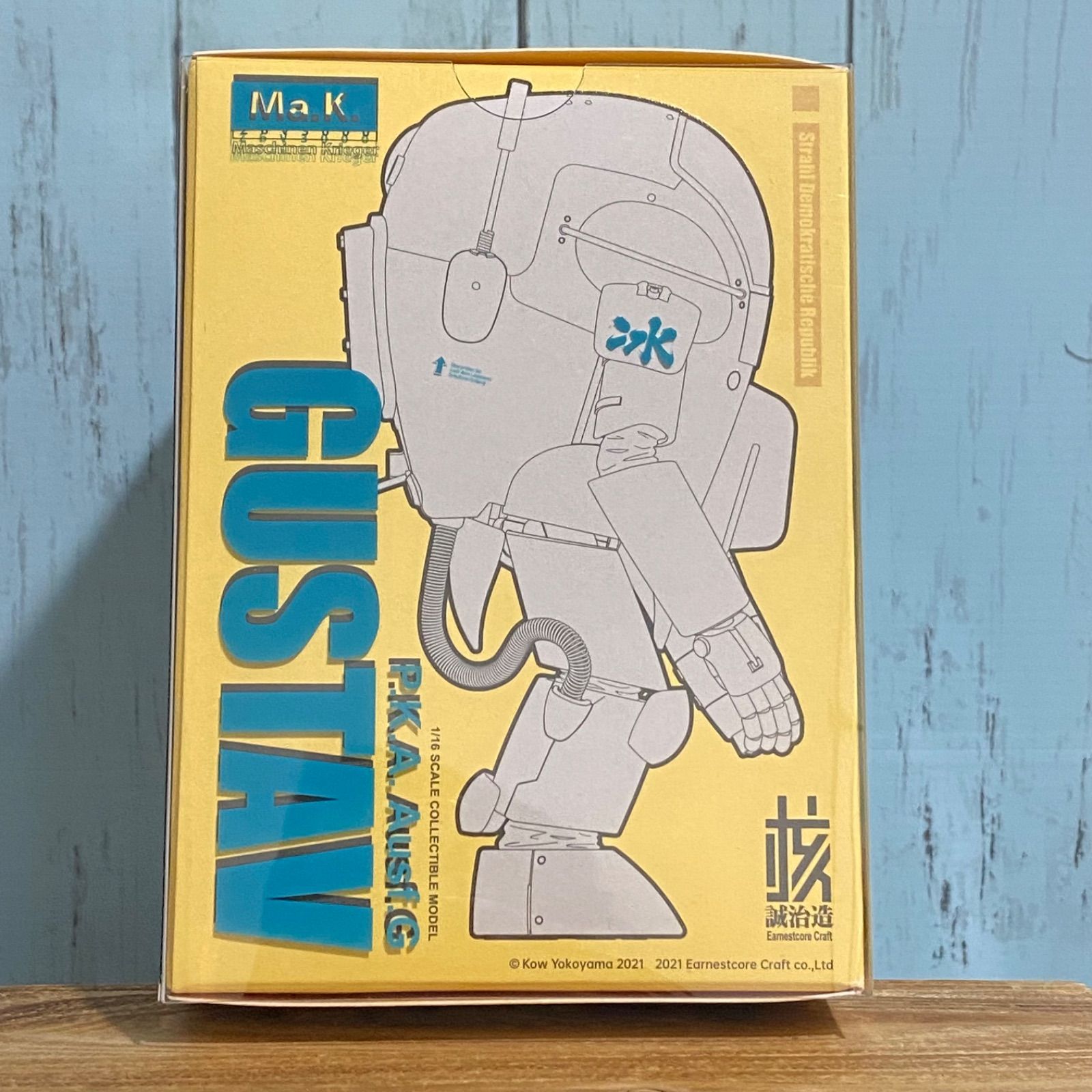 Ma.k. マシーネンクリーガー KM-047 グスタフ 限定版 クリアーブルー