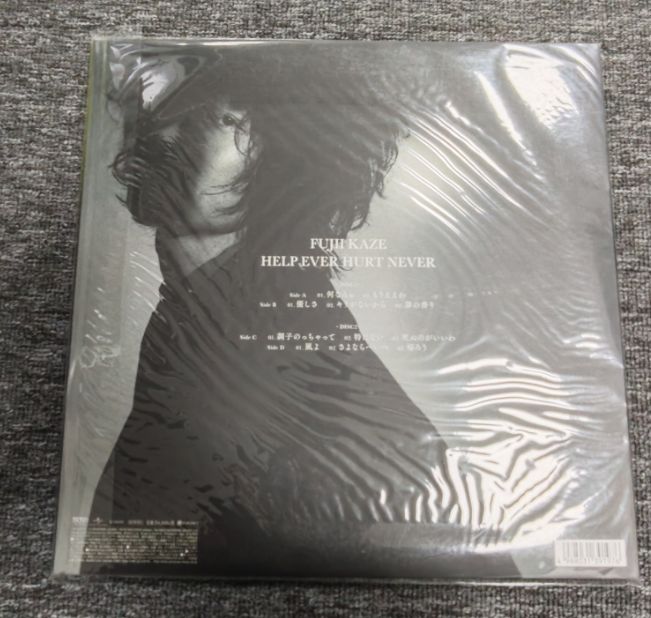 未使用 藤井風2LP HELP EVER HURT NEVER アナログ盤 - メルカリ
