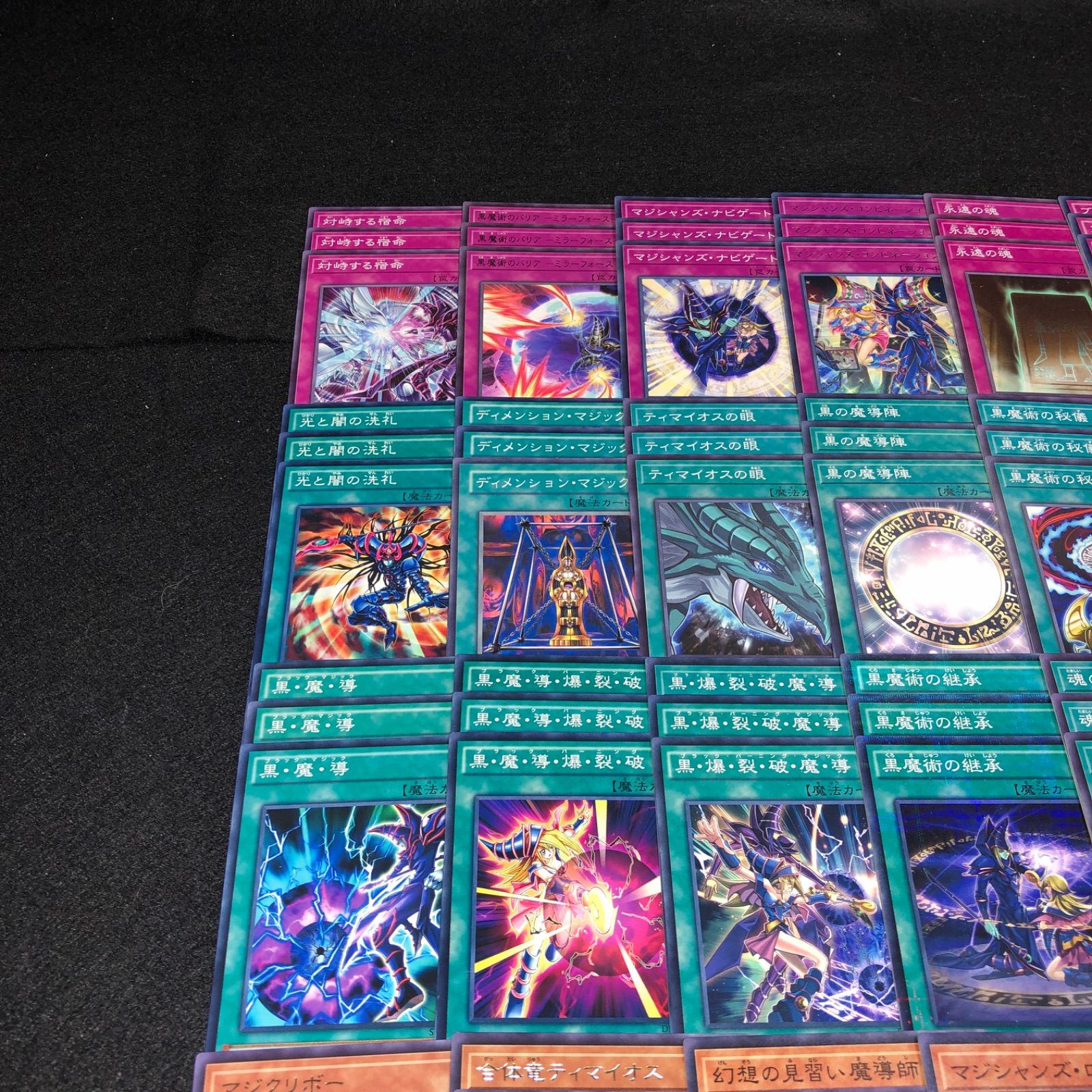 No.PP489 遊戯王 ブラックマジシャン 黒魔導師 武藤遊戯 デッキパーツ